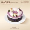 ube巴斯克 商品缩略图0
