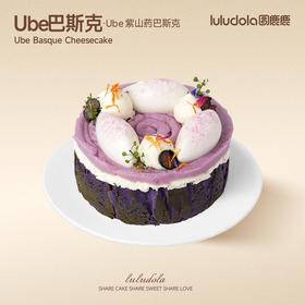 ube巴斯克