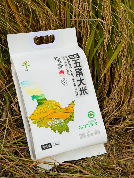 物本源有机五常大米5kg 商品图4