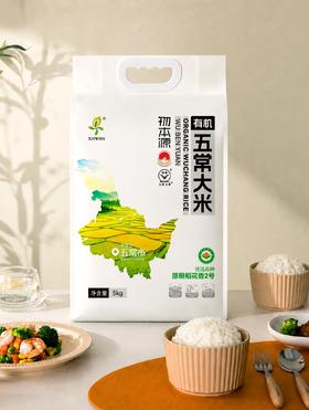 物本源有机五常大米5kg