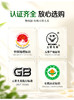 物本源有机五常大米5kg 商品缩略图5