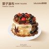 栗子瀑布 商品缩略图0