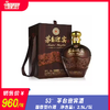53° 茅台茅台迎宾酒  酱香型白酒  2.5L/坛 商品缩略图0
