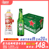 喜力经典啤酒Heineken  酒精度：5.0 麦芽度：11.4° 商品缩略图0