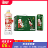 燕大师全开罐生啤    酒精度：4.3 ° 麦芽度：10° 商品缩略图0