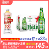 喜力星银啤酒（小支装）酒精度：4° 麦芽度：9.5° 商品缩略图0