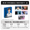 卡游 EVA 新世纪福音战士 角色补完相片卡 全24种 12包/盒 国谷 商品缩略图0