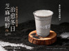 水牛奶黑芝麻糊 | Sesame paste with water buffalo milk 商品缩略图0