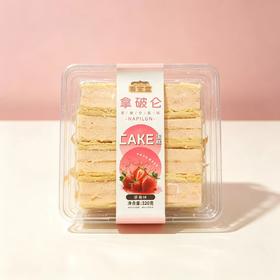 拿破仑蛋糕草莓味320g（保质期到2026年11月29日，介意勿拍）