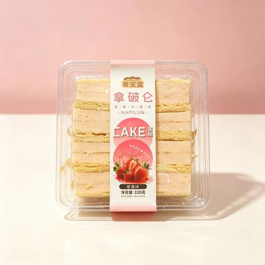 拿破仑蛋糕草莓味320g（保质期到2026年11月29日，介意勿拍） 商品图0