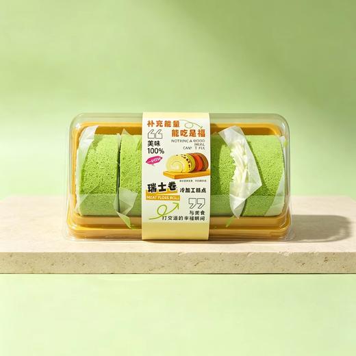 瑞士卷抹茶味240g（保质期到2026年11月1日，介意勿拍） 商品图2