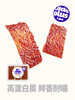 【鲜食】几多全蜜汁猪肉脯160g盒 甜咸交织 肉香浓郁 保质期20天 商品缩略图0