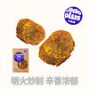 【鲜食】几多全台式沙嗲味牛肉干50g  咸香微甜 解馋追剧牛肉零食 商品缩略图0