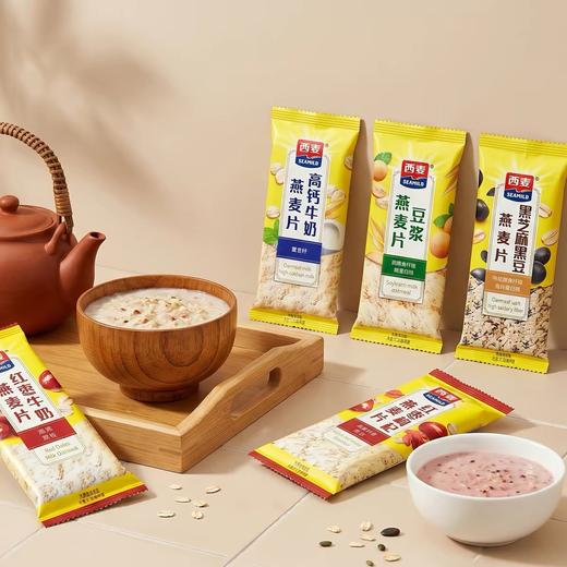 西麦红枣、高钙牛奶燕麦片 商品图2