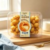 泡芙牛奶味160g（保质期到2026年11月2日，介意勿拍） 商品缩略图0