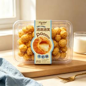 泡芙牛奶味160g（保质期到2026年11月2日，介意勿拍）