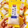 西麦红枣、高钙牛奶燕麦片 商品缩略图1