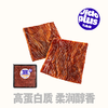 【鲜食】几多全原切岩纹猪肉脯120g 休闲办公室追剧小吃手撕解馋零食 商品缩略图0