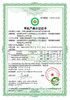 有机维纳斯黄金苹果 10枚礼盒装 商品缩略图2
