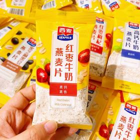西麦红枣、高钙牛奶燕麦片