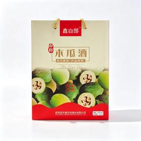 鑫白郧木瓜酒730ml*6瓶/提