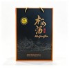 鑫白郧木瓜酒720ml*2瓶/提 商品缩略图0