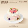 芭乐花序 商品缩略图0