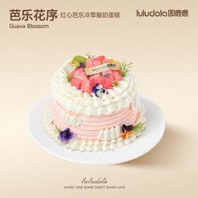 芭乐花序