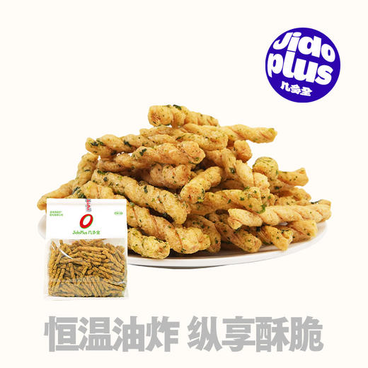 【鲜食】几多全海苔小麻花 400g/袋  鲜香酥脆 一口一个停不下来 商品图0