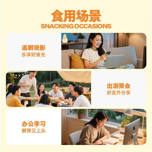 【鲜食】几多全基本薯片原味130g 居家追剧解馋原切土豆片休闲膨化小零食 商品图4