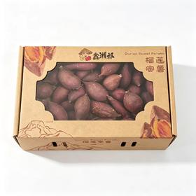 薯香浓郁榴莲蜜薯 （带箱2.8斤）