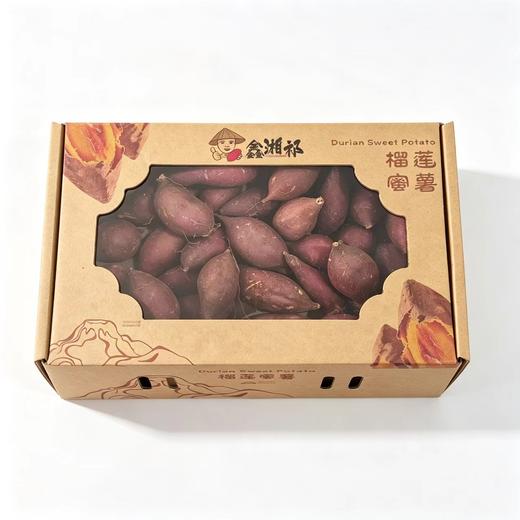 薯香浓郁榴莲蜜薯 （带箱2.8斤） 商品图0