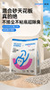 宠小科木薯混合猫砂 商品缩略图0