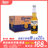 柯洛纳（科罗娜）啤酒 墨西哥进口 酒精度：4.5°  麦芽度：11.3° 商品缩略图0