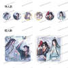 魔道祖师 云约系列 徽章 吧唧 8包/盒 国谷 耽美 商品缩略图0