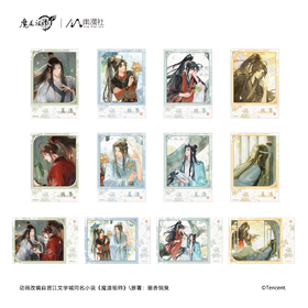 魔道祖师 八周年系列 亚克力拍立得 12包/盒 国谷 耽美