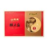 【十堰天福绿色食品】山利来 猴头菇200g/盒（全国包邮，部分地区除外） 商品缩略图0