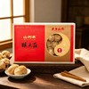 【十堰天福绿色食品】山利来 猴头菇200g/盒（全国包邮，部分地区除外） 商品缩略图1