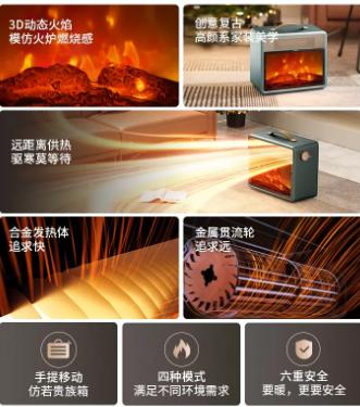 Bestherm百斯腾火焰电暖炉F1 商品图4