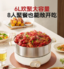 大宇多功能分体火锅S33 商品缩略图4