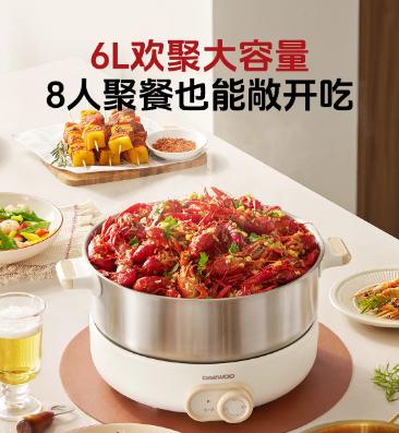 大宇多功能分体火锅S33 商品图4