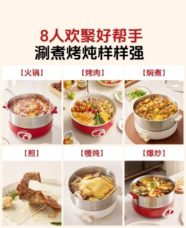 大宇多功能分体火锅S33 商品图2