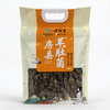 【全国包邮，部分地区除外】诗经贡房县羊肚菌200g/袋 商品缩略图0