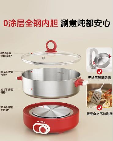 大宇多功能分体火锅S33 商品图3