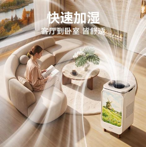 大宇无雾加湿器PH09 商品图3