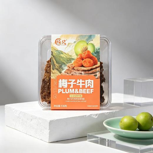 进口祯奖梅子牛肉136g 商品图1