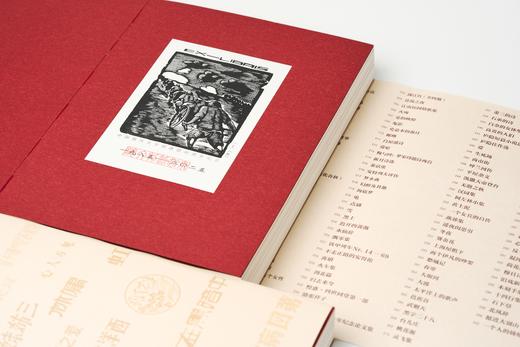 嘉德文库丨书海一勺：民国书衣300品 商品图4