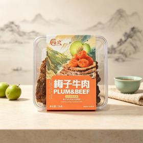 进口祯奖梅子牛肉136g