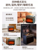 Bestherm百斯腾火焰电暖炉F1 商品缩略图2