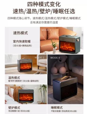 Bestherm百斯腾火焰电暖炉F1 商品图2